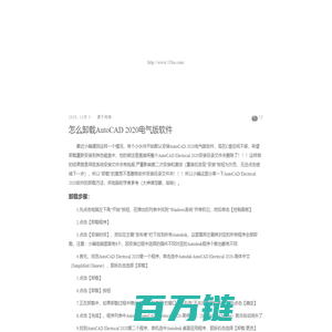 好玩的安卓游戏-热门软件下载门户-单机游戏电脑应用下载中心-11ba下载站