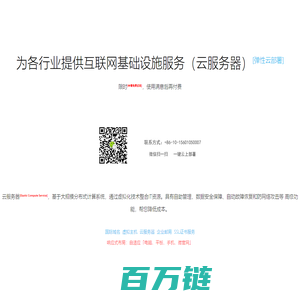 商务学习,微成本网站建设100%源代码部署永久